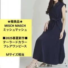 極美品　ミッシュマッシュ　ノースリーブ　ロングワンピース　ネイビー　Ｆ2025年
