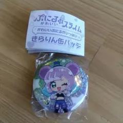 Item thumbnail for item b063d568-87b7-4b65-be02-d3e63e79ae58