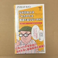 Item thumbnail for item ea999205-bc46-4aa6-b229-57cb4f1ab7f7