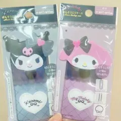 絆創膏ケース マイメロディ クロミ 小物収納ケース 2個セット