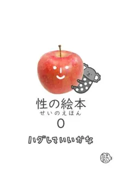 miiico(プロフご確認ください)様 リクエスト 2点 まとめ商品
