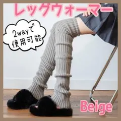 レッグウォーマー a 新品 レディース 2way ヨガ ピラティス 冷え対策
