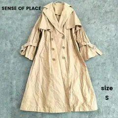 センスオブプレイス　アーバンリサーチ　2wayロングトレンチコート　ベージュ系