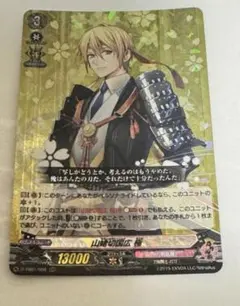 2026年最新】山姥切国広 ヴァンガードの人気アイテム - メルカリ