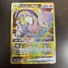 P*き様 ミュウツーvstar ur ポケモンGO 高騰中 引退品 P*き様 ミュウツーvstar ur ポケモンGO 高騰中 引退品 - メルカリ