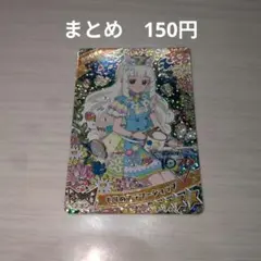 ☆まとめ買いで値引き【匿名配送に変更可】様 リクエスト 4点 まとめ商品