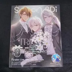 いづみ様 リクエスト 2点 まとめ商品