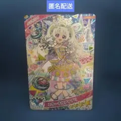 ひみつのアイプリカード　エターナルアイプリ　ひまり