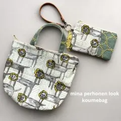 ポーチ&バッグ　ミナペルホネン　look mina perhonen