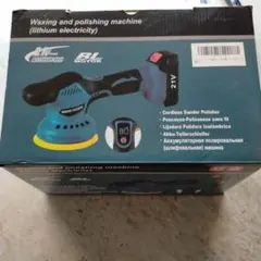 新品◇ 充電式 電動ポリッシャー ダブルアクション 8段階変速 125mm