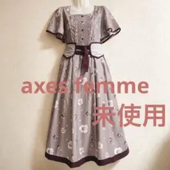 ♪未使用！axes femme 花柄ラベンダー　くすみピンク　ワンピース