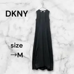 【美品】 ディーケーエヌワイ ワンピース ロング丈 ノースリーブ シンプル 上品