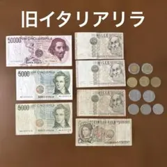 2026年最新】紙幣 イタリア リラの人気アイテム - メルカリ