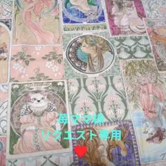 misa☆様 MUCHA CAT（ブラック） グラニーバッグ ハンドメイド - メルカリ
