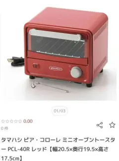 マルコ様専用出品