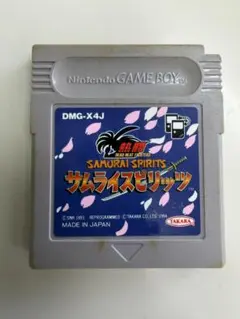 熱闘サムライスピリッツ ゲームボーイ ソフト