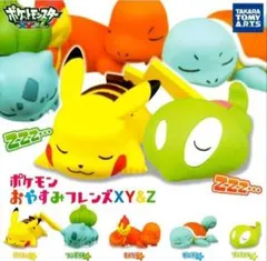 ポケモン おやすみフレンズXY&Z 全5種