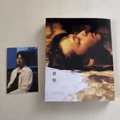 Item thumbnail for item c90deebb-87a4-4930-a27c-fcaf5d97f94e