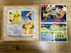 Item thumbnail for item b66ba80e-d5a2-4ed2-9ea4-dd99bb5e8f46