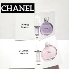 CHANEL⭐︎シャネル　チャンス　オータンドゥル& オースプランディド　新品