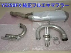 ショート管　 ZX-25R】ヨシムラvsAustin racing、二大ショート管を徹底比較 - ほ