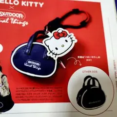 リンネル 3月号付録 ハローキティOUTDOOR ミニ顔形ポーチチャームセット