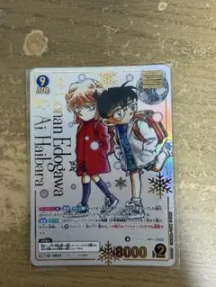 2026年最新】B08002P[MRCP]：江戸川コナン＆灰原哀の人気アイテム