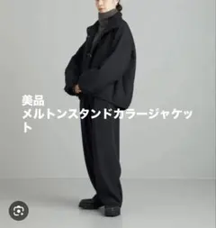 MARW UNITED ARROWS メルトンスタンドカラージャケット　コート