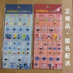 【国内正規品】パペット スンスン ノンノン　タイルシール ステッカー2枚セット
