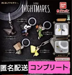 リトルナイトメア めじるしアクセサリー カプセルトイ