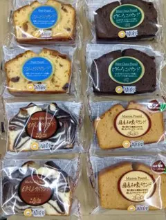 香月堂　パウンドケーキ　４種類合計８個