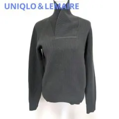 UNIQLO＆LEMAIRE ダークグレー ハイネック リブセーター
