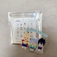 ヒロアカ いらすとや アクリルスタンドキーホルダー天喰環 通形ミリオ 波動ねじれ