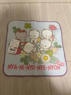 ニャニィニュニェニョン サンリオ SANRIO タオル 2枚 当時物 レトロ 楽天市場】ニャニィニュニェニョン（日用品雑貨・文房具・手芸