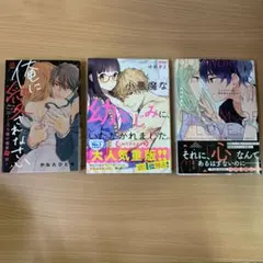 Item thumbnail for item 227349ae-f907-4926-a0d6-323f1caba8f4