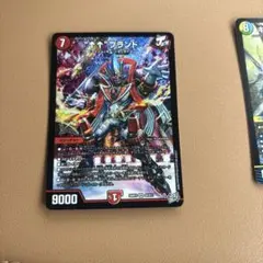"↑↑"ブランド　アゲアゲブランド　デュエマ