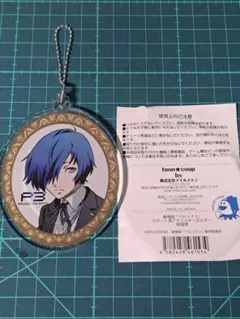 2026年最新】ペルソナ3_劇場版の人気アイテム - メルカリ