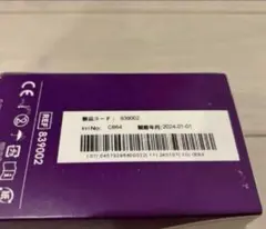 新品未開封】イーキンシール Sサイズ 20枚×2箱 - メルカリ