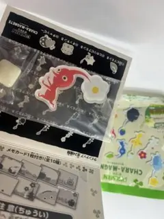 ピクミン　キャラマグネッツ
