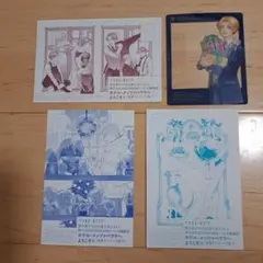 ホテル・メッツァペウラへようこそ 特典