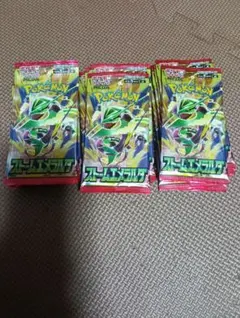 ポケモンカードゲーム ストームエメラルド 30パック