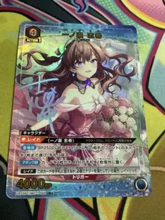 2026年最新】一ノ瀬志希 ヴァイスの人気アイテム - メルカリ
