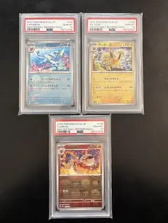 最安 希少POP89 PSA10 best of xy シャワーズ ミラー ホロ - メルカリ