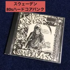 アンチサイメックスCD:80sハードコアパンクディスチャージオーダーカオスUK