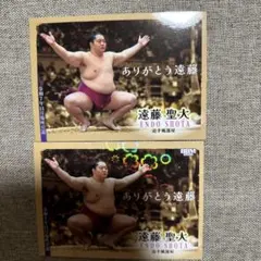 Item thumbnail for item e107c1b5-2a6a-4df9-9d8d-234d598b5903