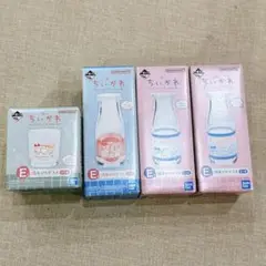 一番くじ ちいかわ ～なんかほっこり ちいかわの湯～ E賞 グラス 4点セット