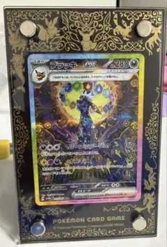 ブラッキーex SAR スカーレット&バイオレット ハイクラスパック