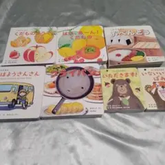 しかけ絵本　きのしたけい　７冊まとめ売り　くだものどうぞ　フライパン