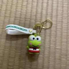 けろけろけろっぴ　キーホルダー サンリオ