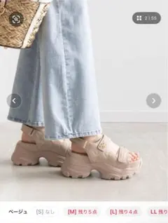 【専用】RANDA モノグラムパーツキルティングスポーツサンダル　ベージュ